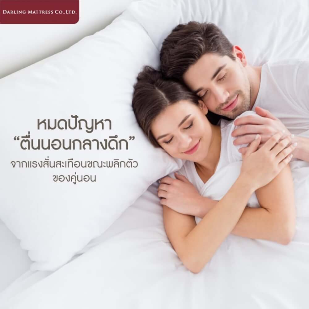 ที่นอนสปริงแบบนุ่ม 3.5 ฟุต DARLING MATTRESS รุ่นแฮมิลตัน