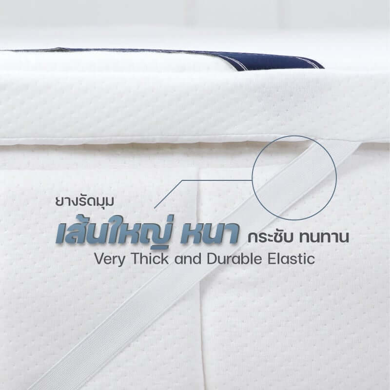 ท็อปเปอร์รองนอน ที่นอนดาร์ลิ่ง รุ่นเมมโมรี่โฟม ไซส์ 5 ฟุต_7