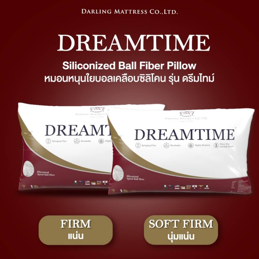 หมอนหนุน DARLING MATTRESS รุ่นใยบอลเคลือบซิลิโคนดรีมไทม์ รุ่นนุ่มแน่น