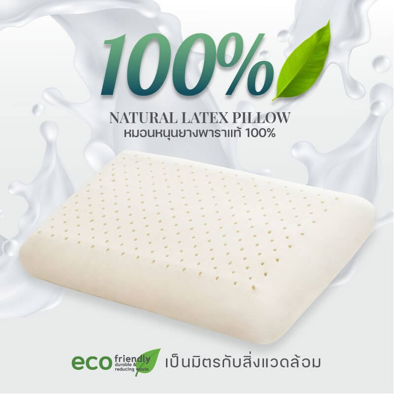 หมอนหนุน DARLING MATTRESS รุ่นยางพาราแท้ 100%(พร้อมปลอกผ้าอย่างดี)