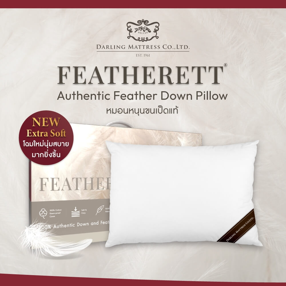 หมอนหนุน DARLING MATTRESS รุ่น FEATHERETT ขนเป็ดแท้ 100%