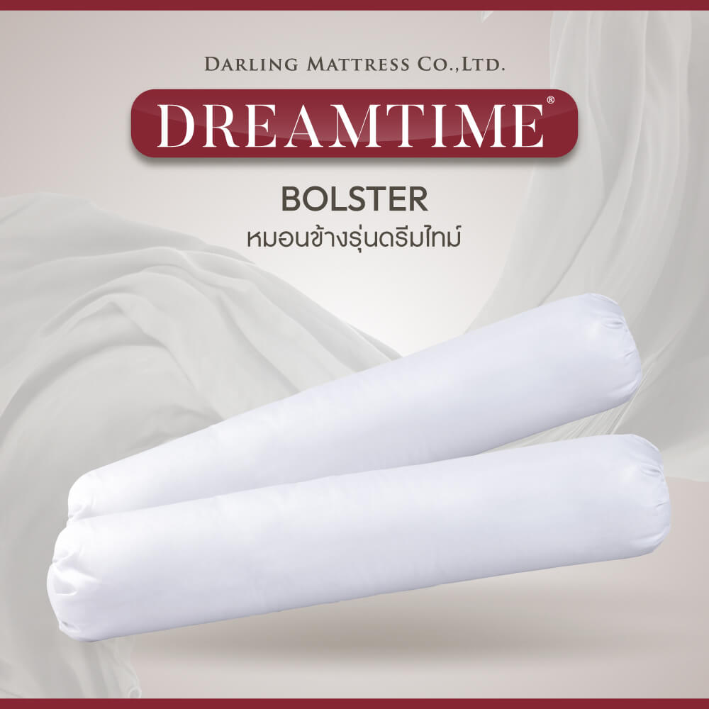 หมอนข้าง DARLING MATTRESS รุ่นใยสังเคราะห์เคลือบซิลิโคน