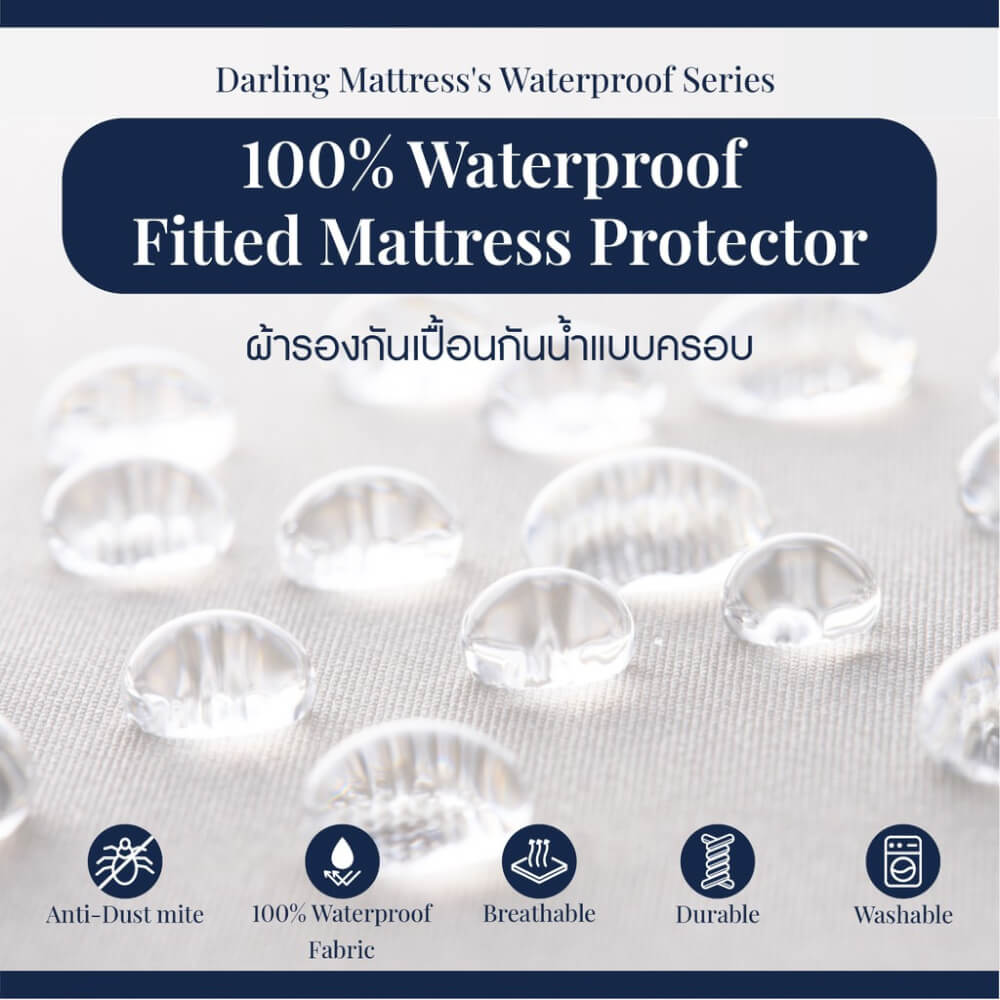 ผ้ารองกันเปื้อนกันน้ำ 5 ฟุต DARLING MATTRESS รุ่นเพลนไวท์