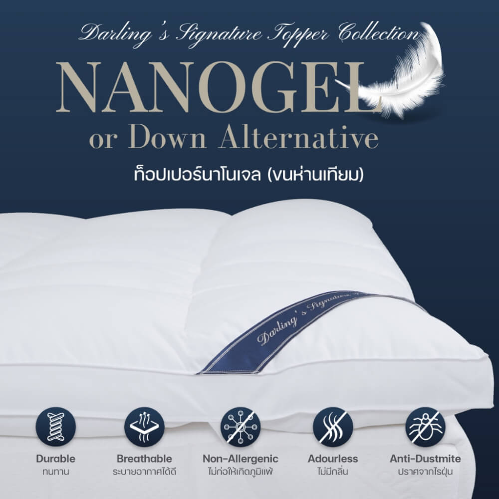 ท็อปเปอร์รองนอน 5 ฟุต DARLING MATTRESS รุ่นขนห่านเทียมหรือนาโนเจลรุ่นนุ่มฟู