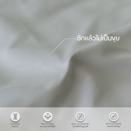 ชุดผ้าปูผ้านวม 5 ฟุต DARLING MATTRESS รุ่นสีพื้น สีเทาอ่อน_1