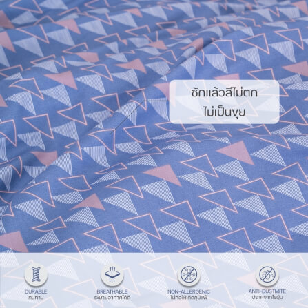 ชุดผ้าปูผ้านวม 5 ฟุต DARLING MATTRESS รุ่นแอบสแตรกต์ ลายสเตลล่า_1