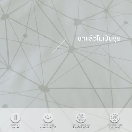 ชุดผ้าปูผ้านวม 6 ฟุต DARLING MATTRESS รุ่นแอบสแตรกต์ ลายไดมอนด์_1