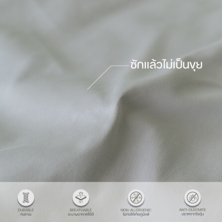 ชุดผ้าปูผ้านวม 5 ฟุต DARLING MATTRESS รุ่น2 สี 2 สไตล์ ลายจีเวล_2