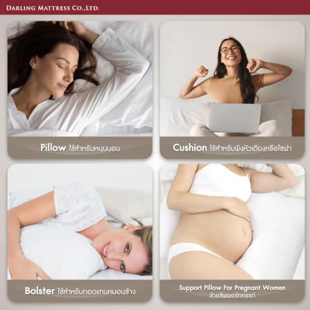 หมอนบอดี้ DARLING MATTRESS รุ่นนาโนเจลหรือขนห่านเทียม_4