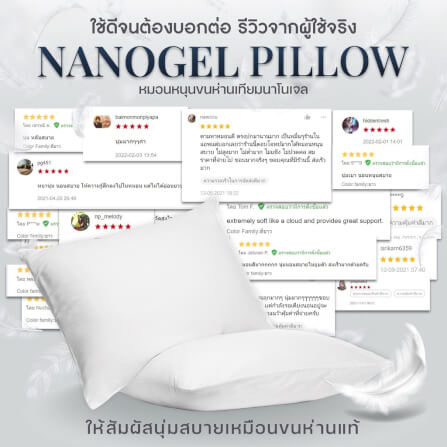 หมอนหนุน DARLING MATTRESS รุ่นขนห่านเทียมนาโนเจล_5