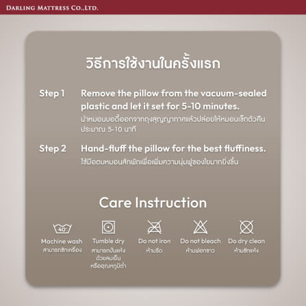 หมอนบอดี้ DARLING MATTRESS รุ่นใยสังเคราะห์เคลือบซิลิโคน_5