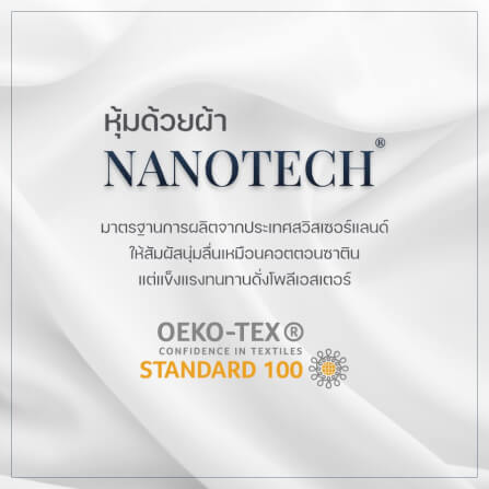 หมอนหนุน DARLING MATTRESS รุ่นขนห่านเทียมนาโนเจล_6