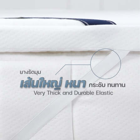 ท็อปเปอร์รองนอน ที่นอนดาร์ลิ่ง รุ่นเมมโมรี่โฟม ไซส์ 3.5 ฟุต_7