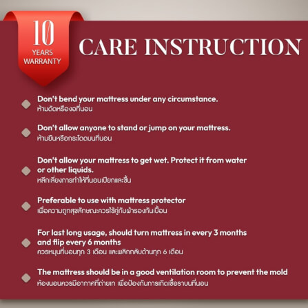 ที่นอนสปริงแบบนุ่ม 5 ฟุต DARLING MATTRESS รุ่นแกรนด์บูเลอร์วาร์ด_8