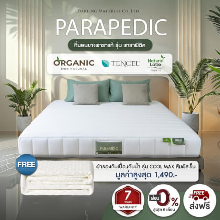 ที่นอนสปริงแบบนุ่ม 6 ฟุต DARLING MATTRESS รุ่นพาราพีดิก_7