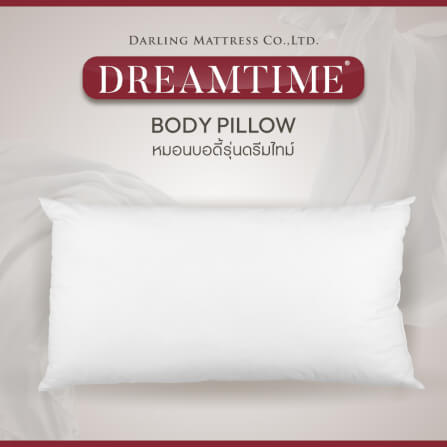 หมอนบอดี้ DARLING MATTRESS รุ่นใยสังเคราะห์เคลือบซิลิโคน แพ็คคู่_7