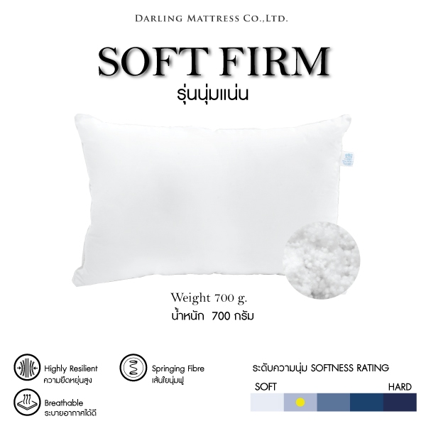 หมอนหนุน DARLING MATTRESS รุ่นใยบอลเคลือบซิลิโคนดรีมไทม์ รุ่นนุ่มแน่น แพ็คคู่_1