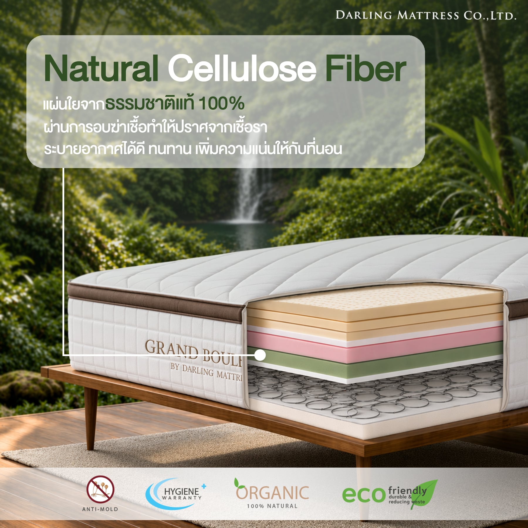 ที่นอนสปริงแบบนุ่ม 5 ฟุต DARLING MATTRESS รุ่นแกรนด์บูเลอร์วาร์ด_6