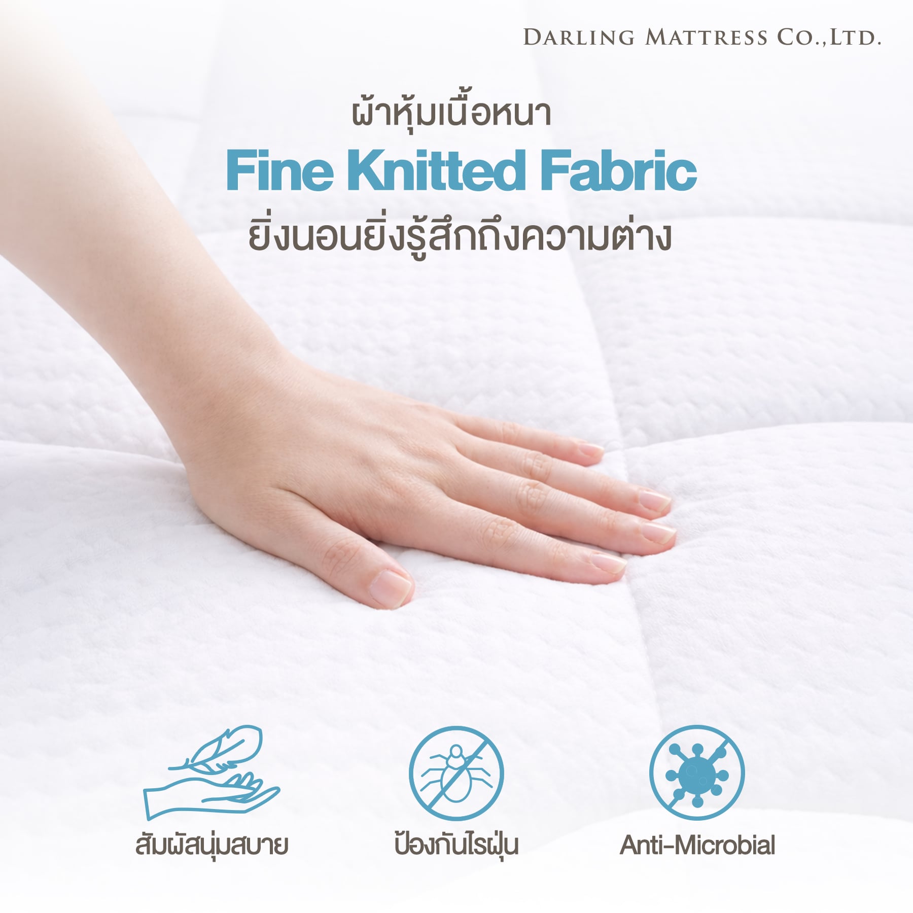 ที่นอนสปริงแบบนุ่ม 6 ฟุต DARLING MATTRESS รุ่นแกรนด์บูเลอร์วาร์ด_7