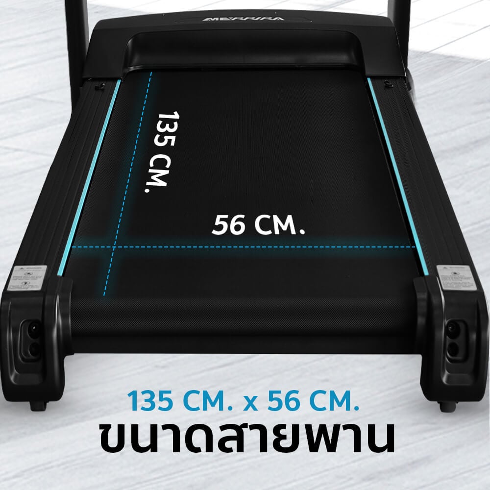 ลู่วิ่งไฟฟ้า Merrira รุ่น Monarch MT-560 มอเตอร์ 4.8 HP_1