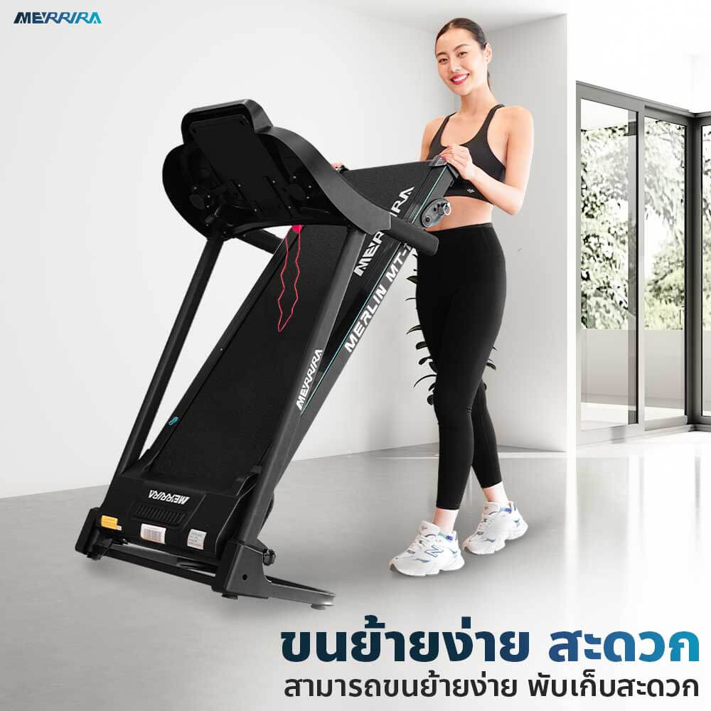 ลู่วิ่งไฟฟ้า Merrira รุ่น Merlin MT-10  มอเตอร์ 2 HP _1