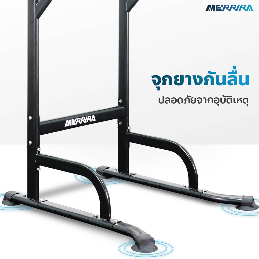 บาร์โหนตั้งพื้น MERRIRA รุ่น TEMPLAR TOWER TW-50_1