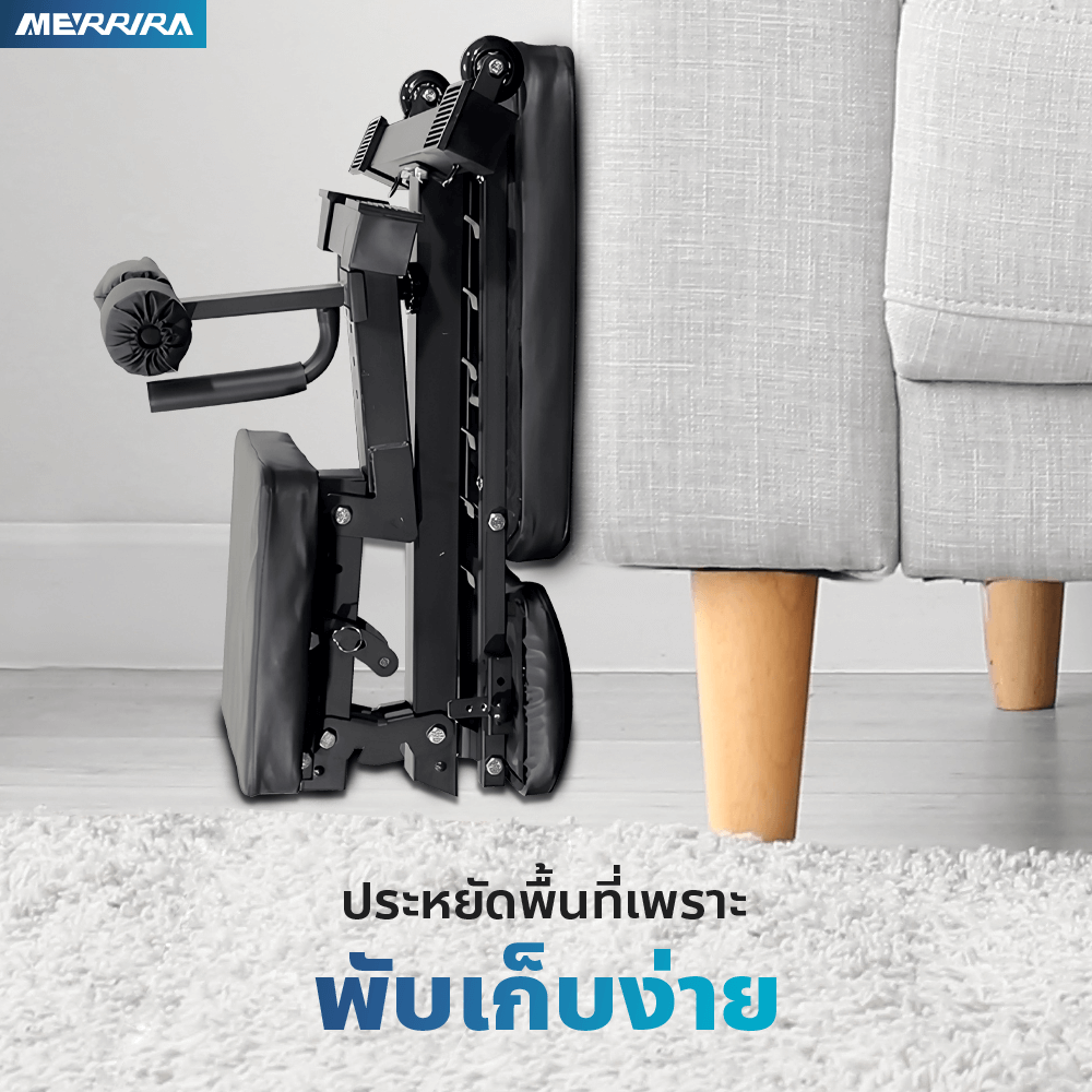 ม้านั่งยกน้ำหนัก MERRIRA รุ่น WARRIOR
