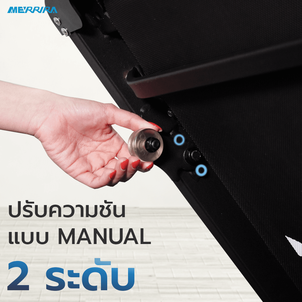 ลู่วิ่งไฟฟ้า Merrira รุ่น MAYA MX-140 มอเตอร์ 3 HP_2