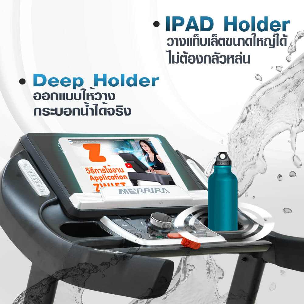 ลู่วิ่งไฟฟ้า Merrira รุ่น Capital MX-2000 มอเตอร์ AC 5 HP_2