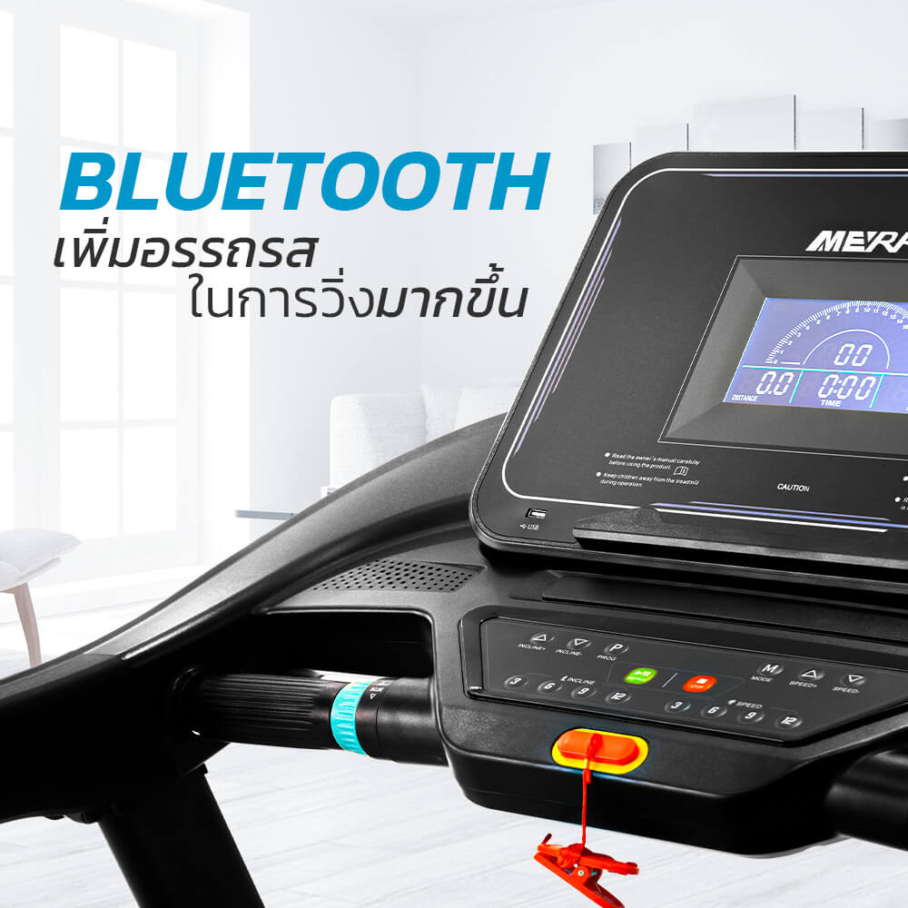 ลู่วิ่งไฟฟ้า Merrira รุ่น Monarch MT-560 มอเตอร์ 4.8 HP_2