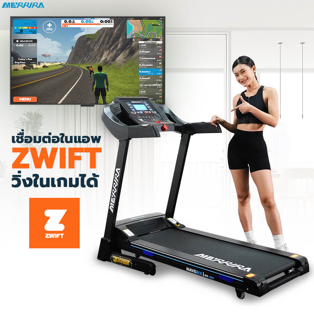 ลู่วิ่งไฟฟ้า MERRIRA รุ่น MAVERIX MX-260 มอเตอร์ 3.5 HP_2