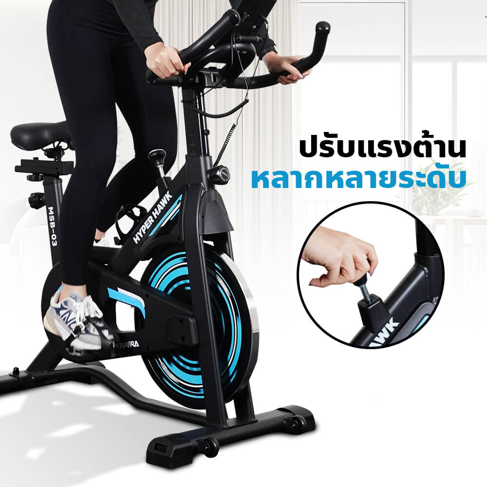 จักรยาน Spin Bike MERRIRA รุ่น Hyper Hawk MSB-03_2