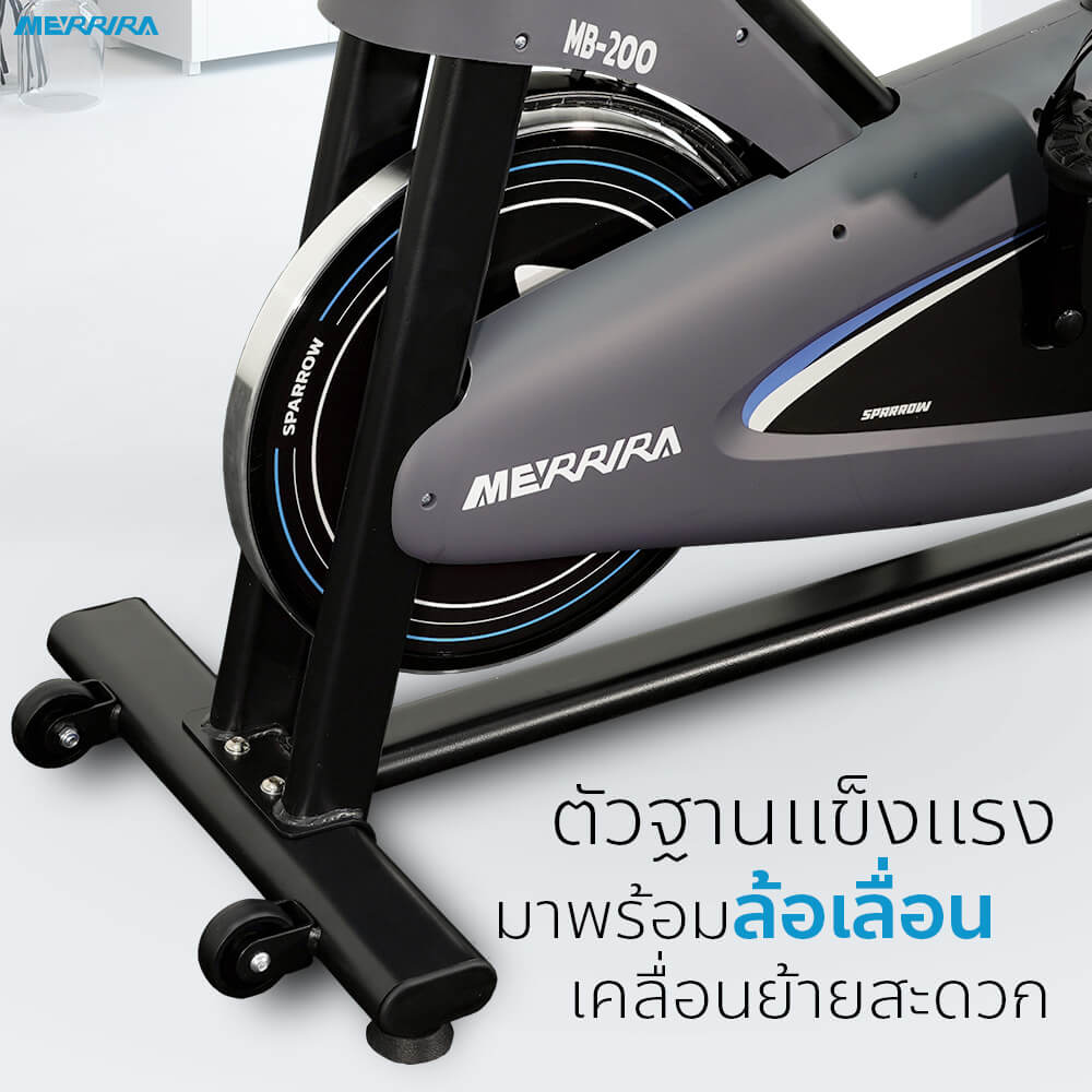จักรยาน Spin Bike MERRIRA รุ่น Sparrow MB-200_2