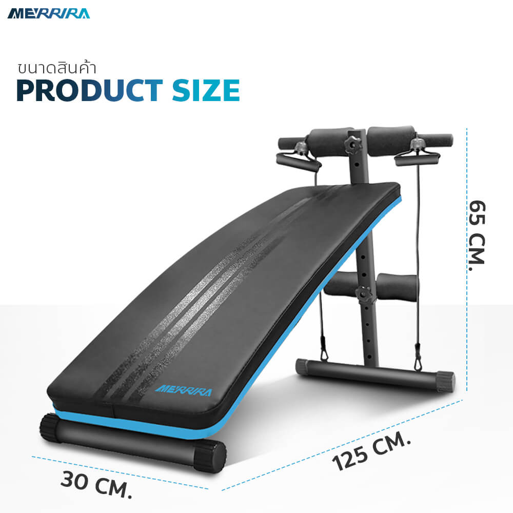 ม้านั่งซิทอัพ MERRIRA รุ่น FRONTIER
