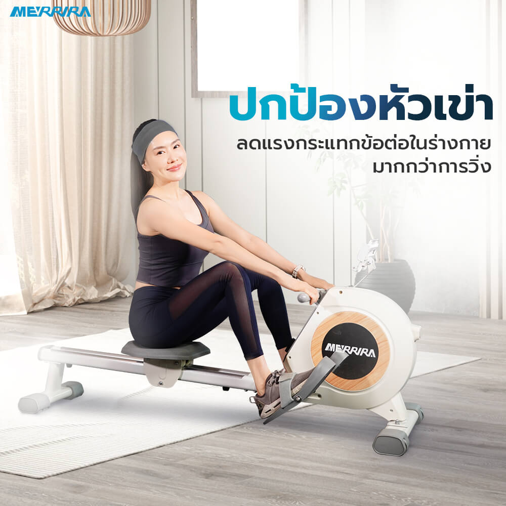 กรรเชียงบก MERRIRA รุ่น RIVERIE