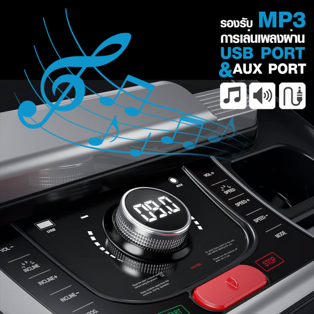 ลู่วิ่งไฟฟ้า Merrira รุ่น Century MX-1000 มอเตอร์ 5 HP_3