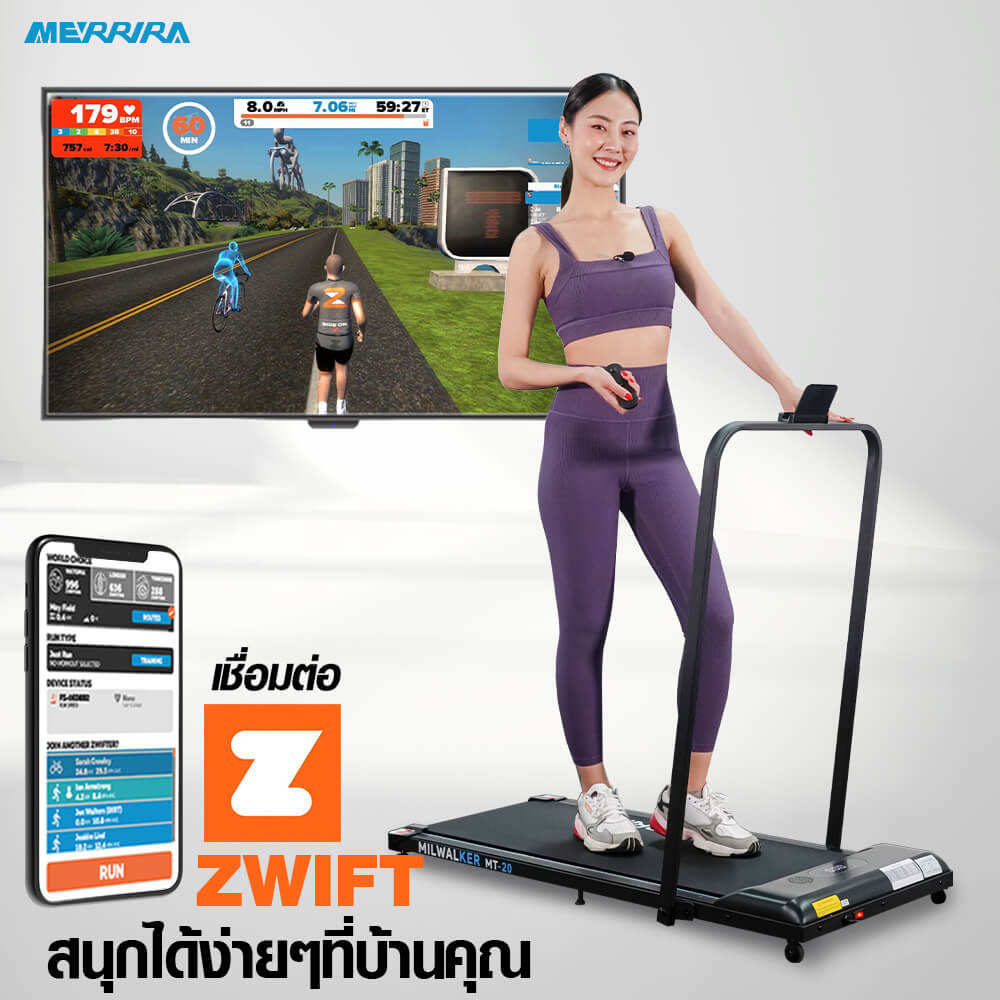 ลู่วิ่งไฟฟ้า Merrira รุ่น Milwalker MT-20 มอเตอร์ 1.5 HP_3