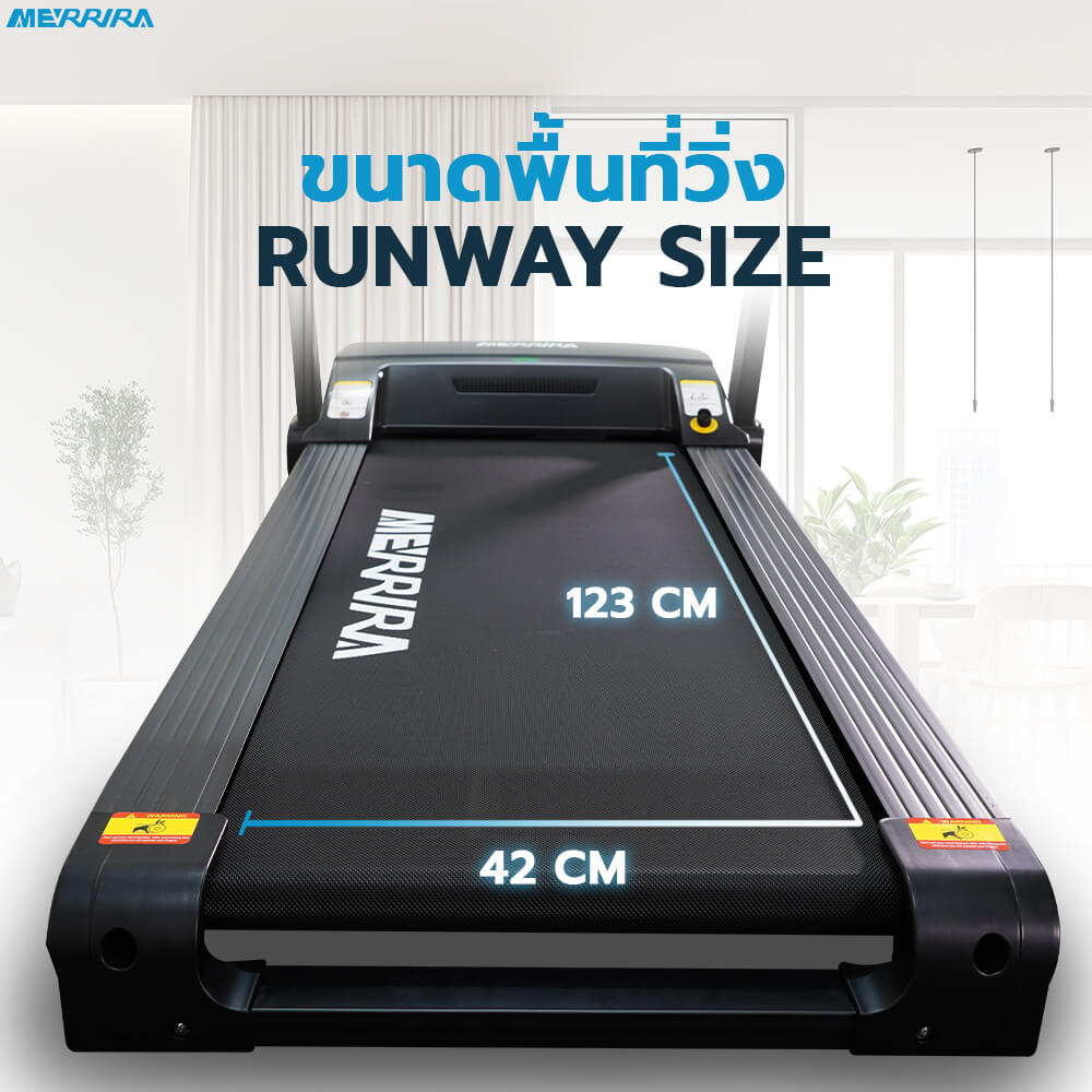 ลู่วิ่งไฟฟ้า MERRIRA รุ่น MAVERIX MX-260 มอเตอร์ 3.5 HP_3
