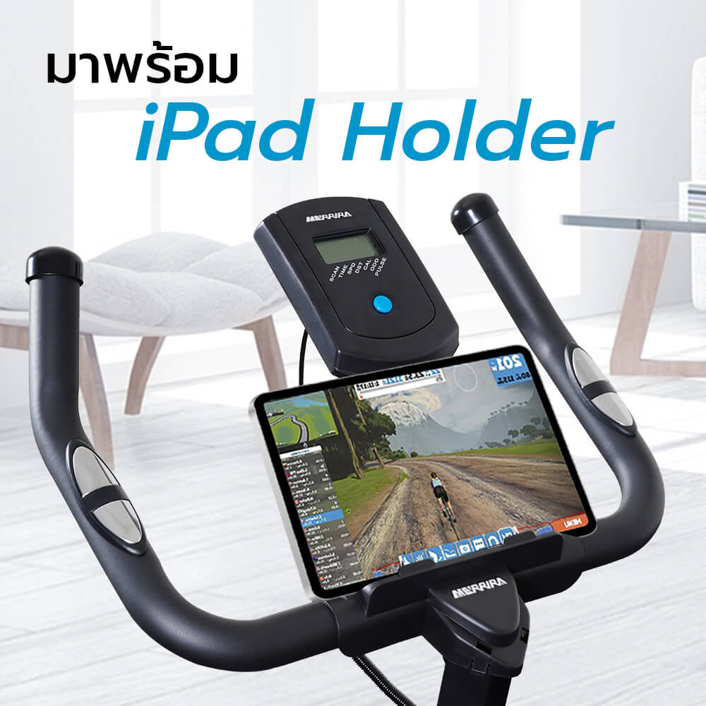 จักรยาน Spin Bike MERRIRA รุ่น CICADA MB-150