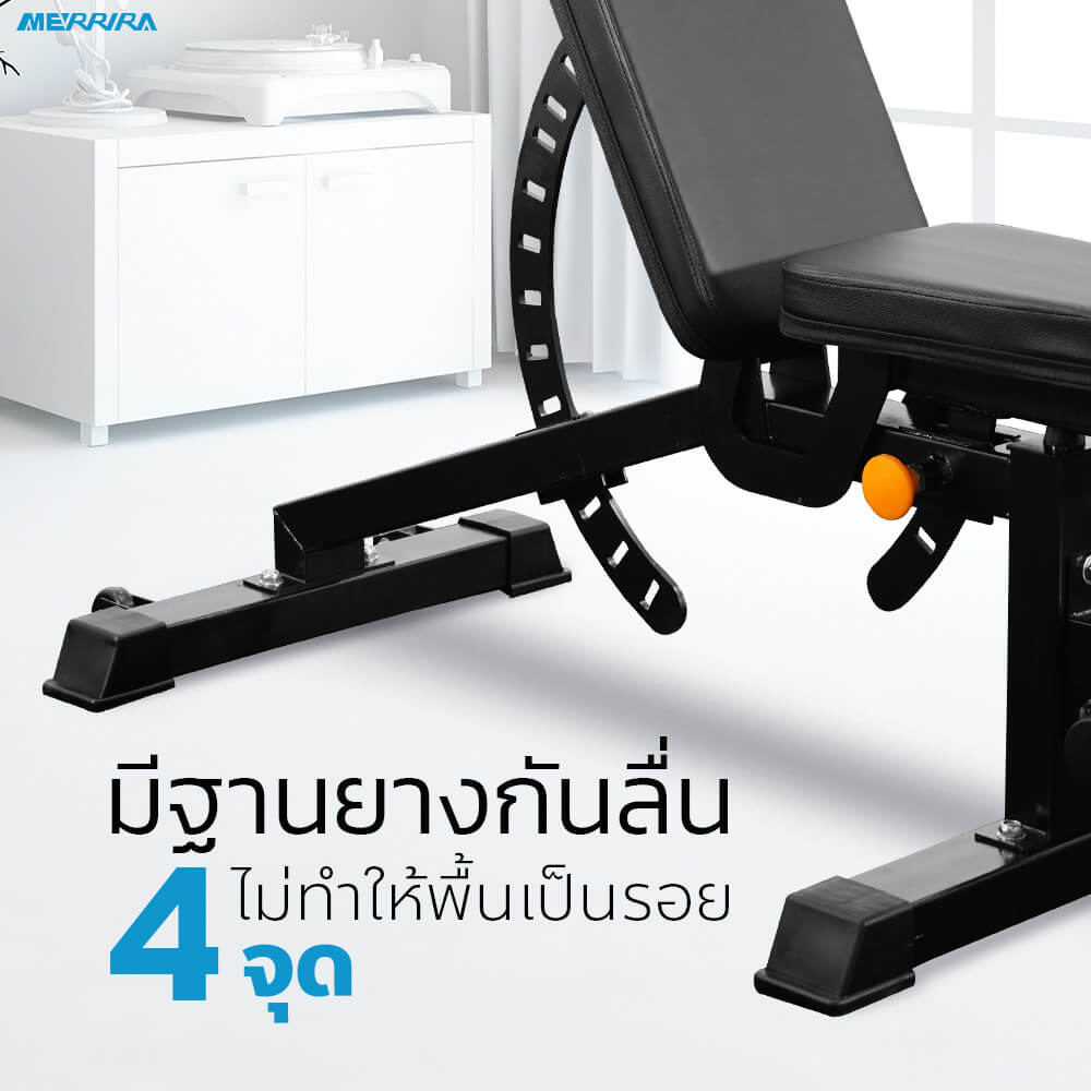 ม้านั่งยกน้ำหนัก MERRIRA รุ่น SHADOW