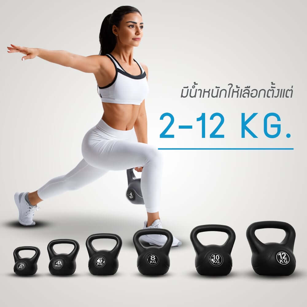 เคตเทิลเบล MERRIRA น้ำหนัก 6 กก.