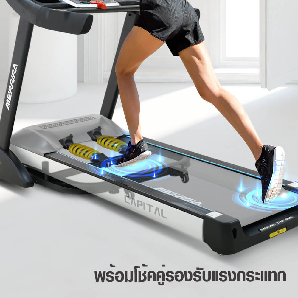 ลู่วิ่งไฟฟ้า Merrira รุ่น Capital MX-2000 มอเตอร์ AC 5 HP_4