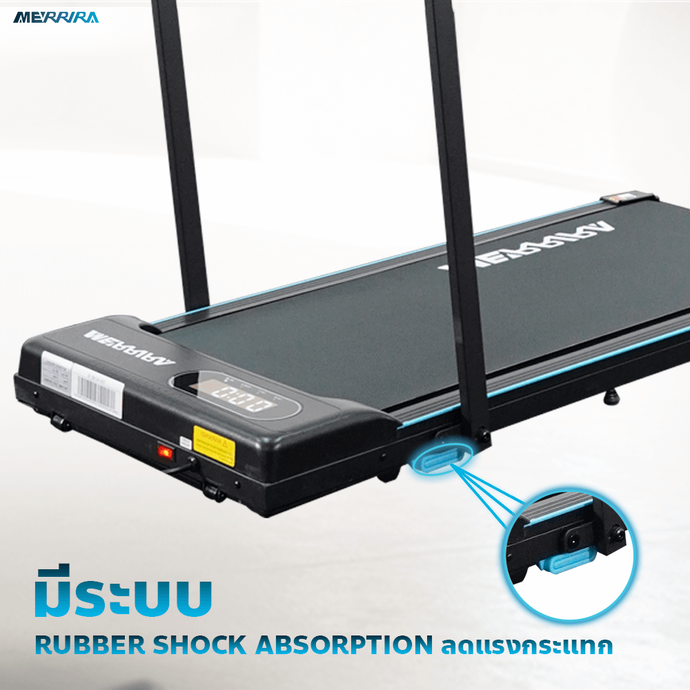 ลู่วิ่งไฟฟ้า Merrira รุ่น Milestone MT-30 มอเตอร์ 1.5 HP_4