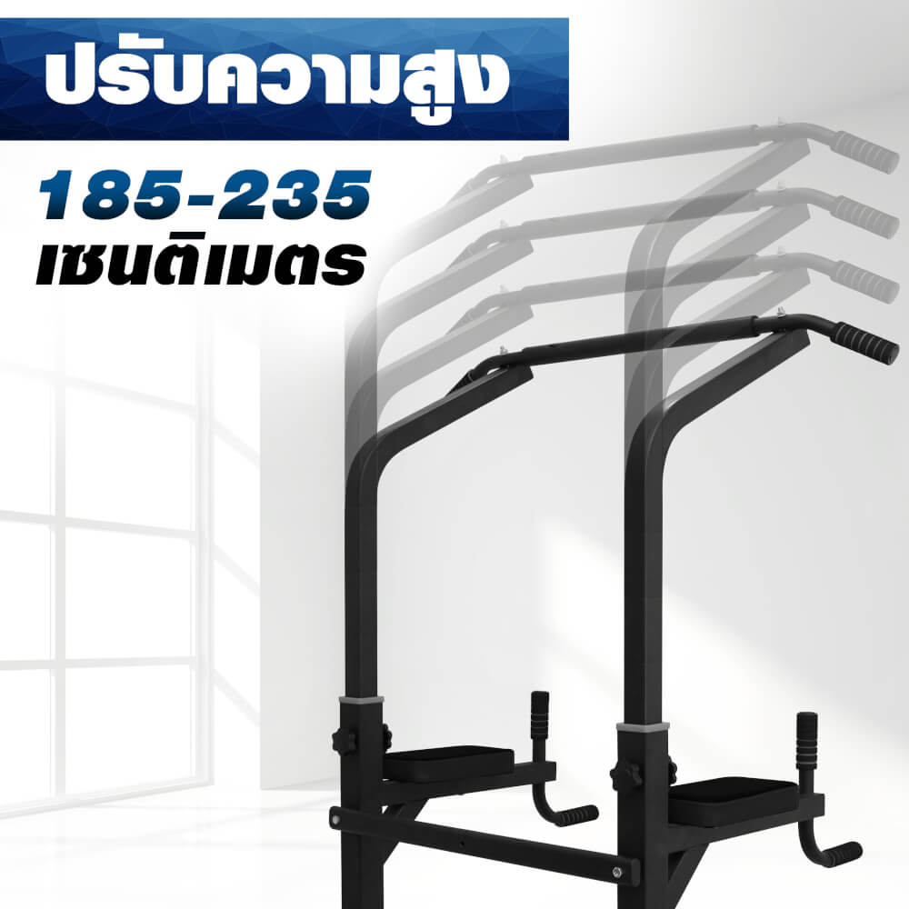 บาร์โหนตั้งพื้น MERRIRA รุ่น OLYMPUS บาร์โหนพร้อมม้านั่งยกน้ำหนัก_4