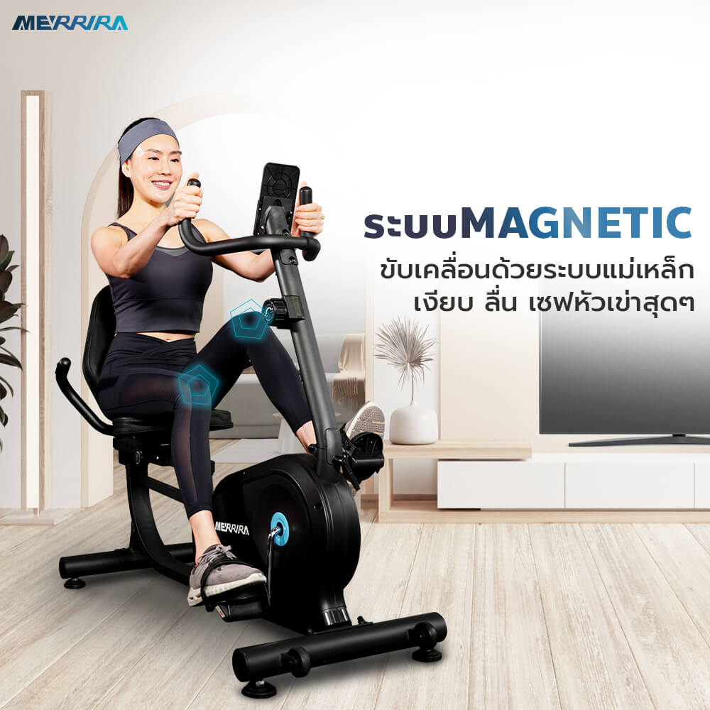 จักรยานเอนปั่น MERRIRA รุ่น Mirage MR-300	_4
