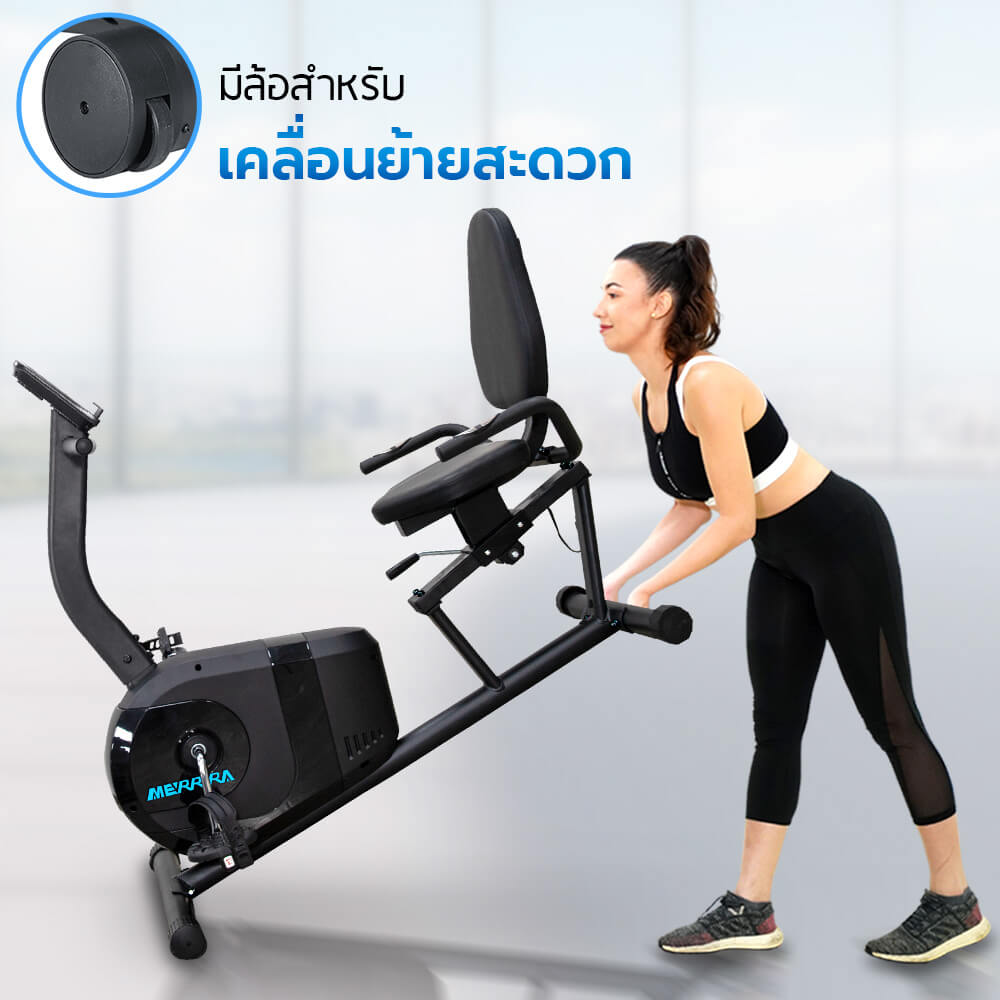 จักรยานเอนปั่น MERRIRA รุ่น VIVA MR-200_4
