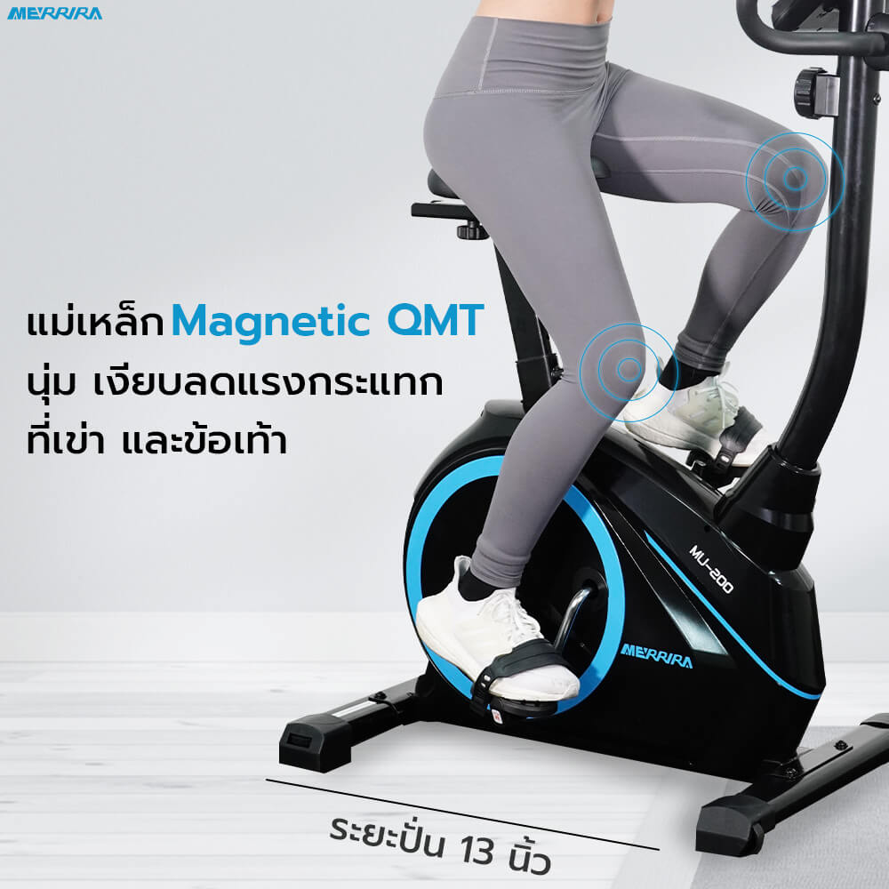 จักรยานนั่งปั่น MERRIRA รุ่น Seagull MU-200_4