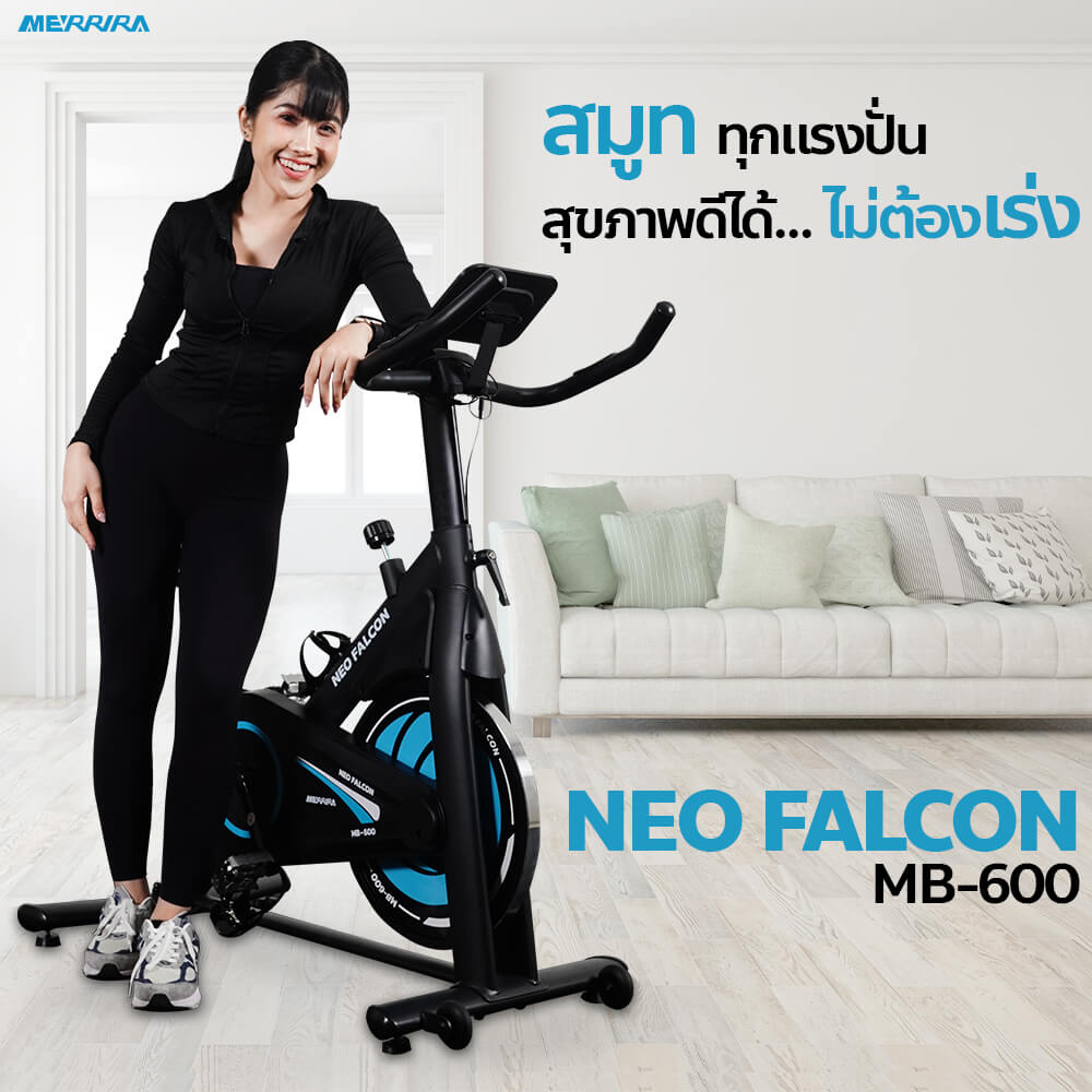 จักรยาน Spin Bike MERRIRA รุ่น Neo Falcon MB-600_4