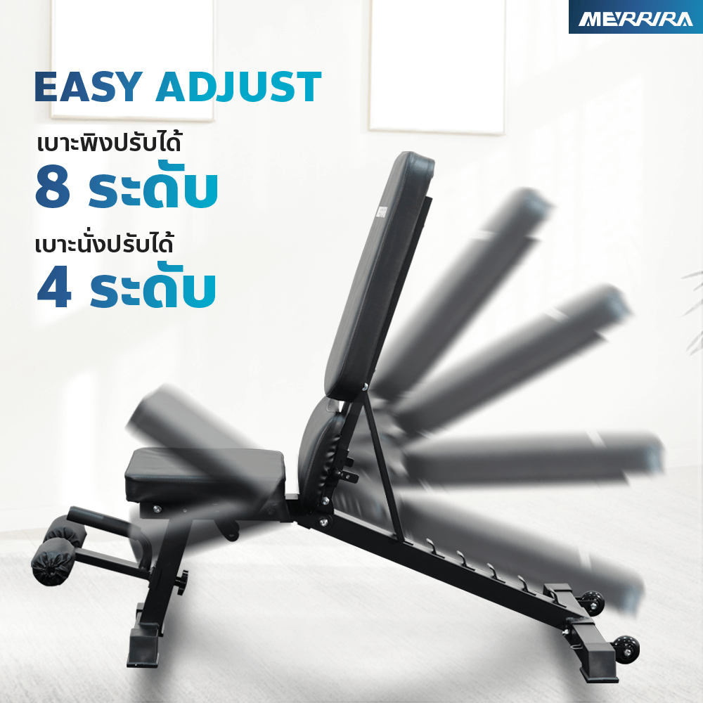 ม้านั่งยกน้ำหนัก MERRIRA รุ่น WARRIOR