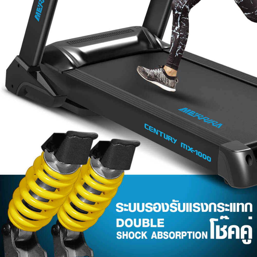 ลู่วิ่งไฟฟ้า Merrira รุ่น Century MX-1000 มอเตอร์ 5 HP_5